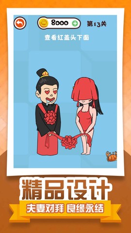 减压橡皮擦截图3