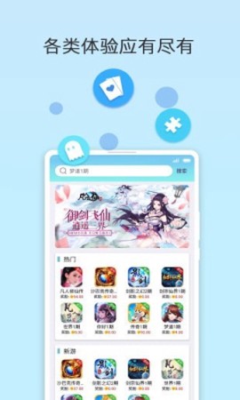 咕咭游戏截图1