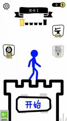 火柴人终极挑战截图1