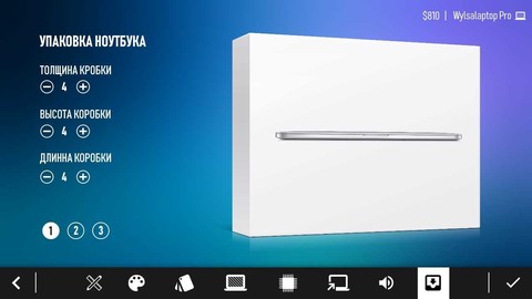 电脑公司模拟器截图2