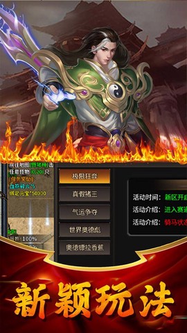 牧场传奇截图3