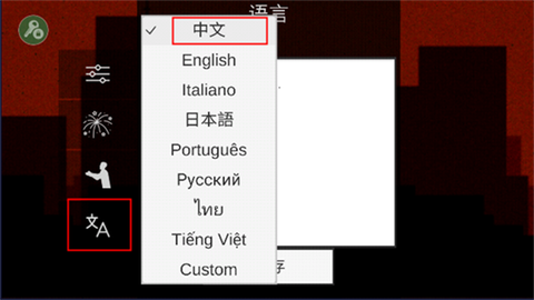 射杀僵尸防御[图7]