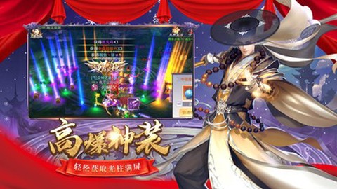 九梦仙域-国色天香截图3