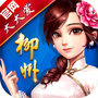 天天爱贺州麻将