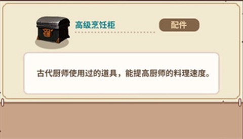 暴食大作战[图3]