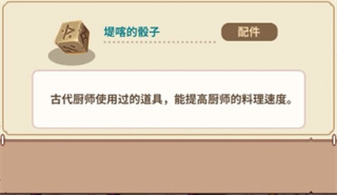 暴食大作战[图4]