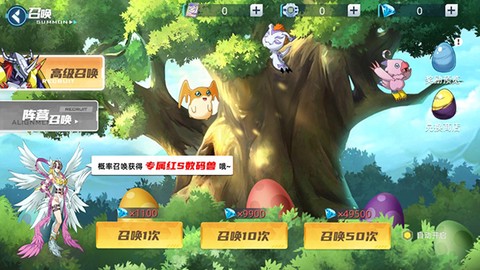 全职猎手[图7]