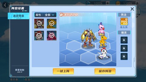 全职猎手[图8]