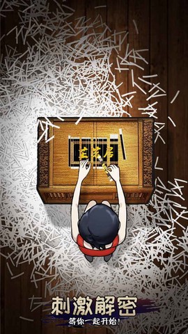 小姐姐逃亡记截图2