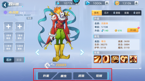 全职猎手[图13]