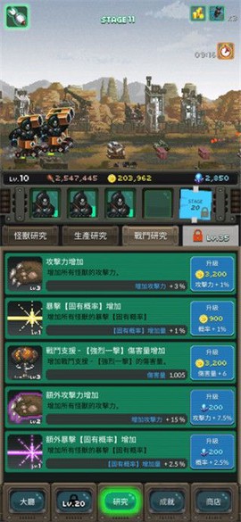 放置怪兽[图3]