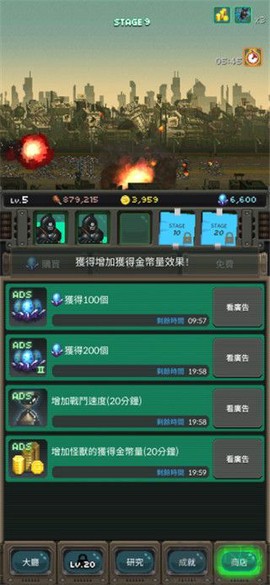 放置怪兽[图4]