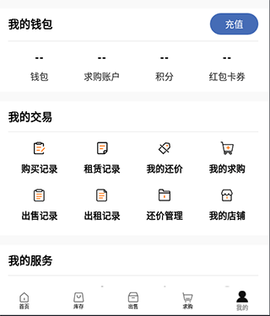 悠悠有品[图8]