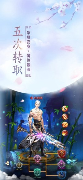 一剑永恒之纵剑天下[图1]