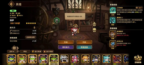 洛伊的移动要塞[图1]