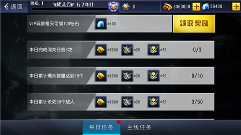 火线冲突[图1]