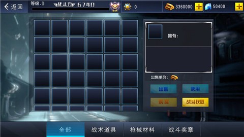 火线冲突[图2]