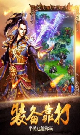 柳岩传奇截图2
