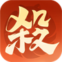 欢乐三国杀