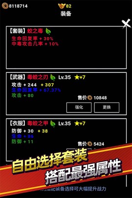 无尽洪荒截图2