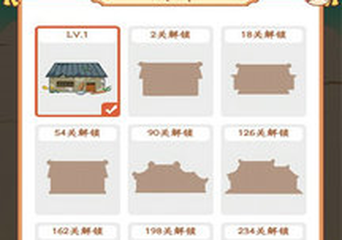 成语万元户截图1
