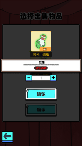 人生重开修仙版[图7]
