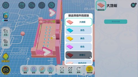 蛋仔派对[图6]