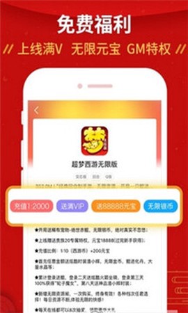 乐手游戏助手截图1