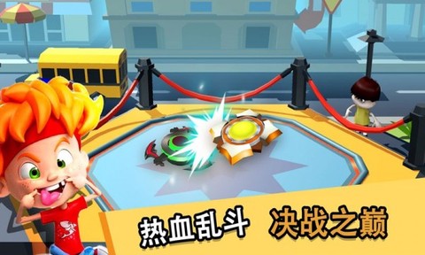 魔幻陀螺：王者之战[图1]
