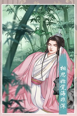 另一个我3：小家碧玉[图1]