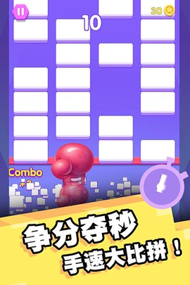 我打砖块贼六截图2