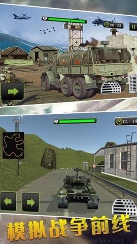 特种车驾驶模拟[图2]