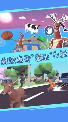 迷你沙盒魔法小镇截图3