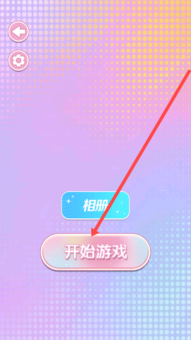 小公主美妆设计[图3]