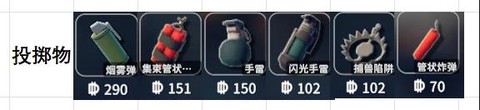 逃离鸭科夫下载[图10]