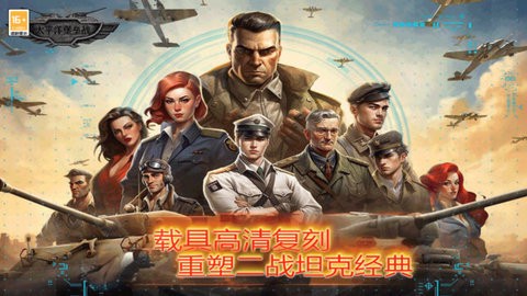太平洋堡垒战[图3]