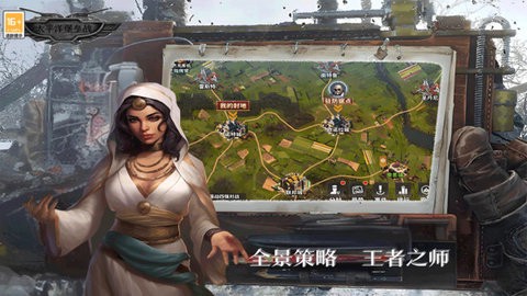 太平洋堡垒战截图2