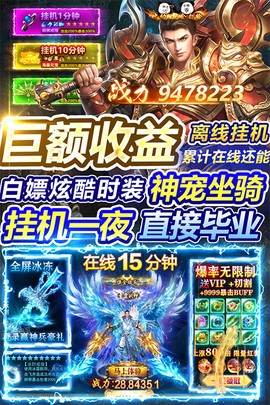 烈刃冲锋截图1