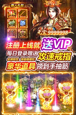 烈刃冲锋截图3