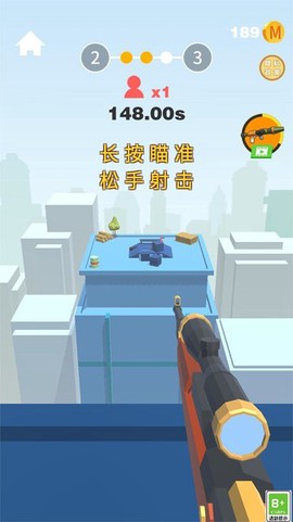 狙击我最牛[图1]