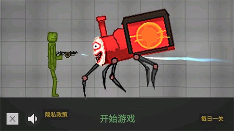 甜瓜大乱斗截图3