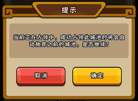 帝国史诗[图2]