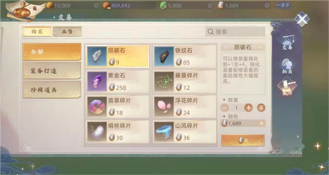 玄中记[图4]