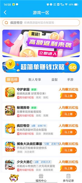 3699游戏[图3]