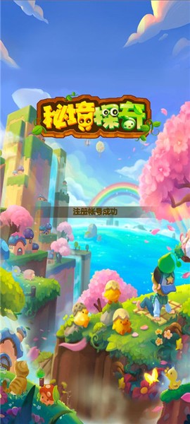 3699游戏[图5]