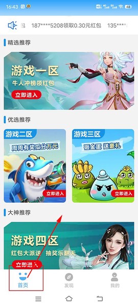 3699游戏[图7]