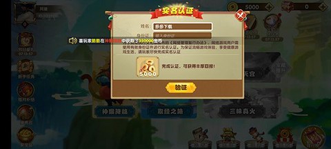 3699游戏[图10]