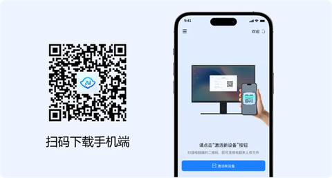 鲁大师AiNAS[图5]
