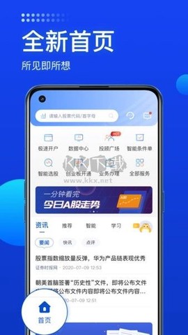 长城炼金术[图1]