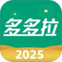 多多拉